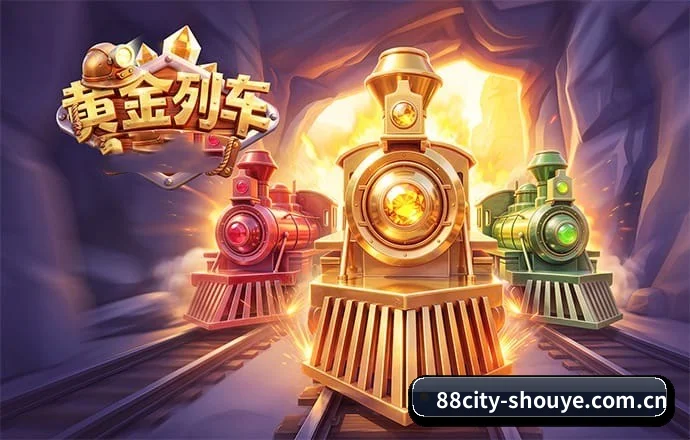 88娱乐城官网 APP 界面